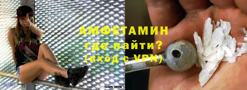 Amphetamine 98%  Ипатово 