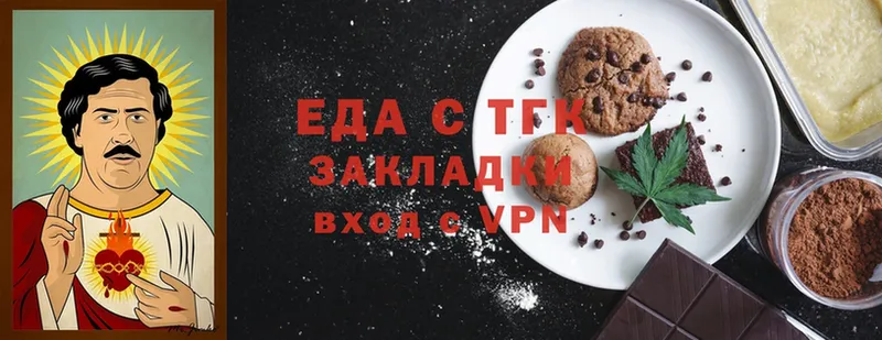 Canna-Cookies марихуана  Ипатово 