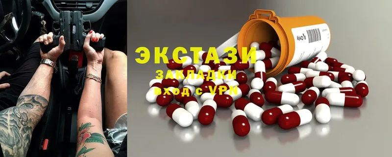 Ecstasy louis Vuitton  МЕГА   Ипатово 